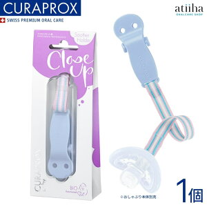 CURAPROX baby NvbNXxr[ Ԃz_[ u[ 0-36Ώ 1 v[g j Mtgɂ