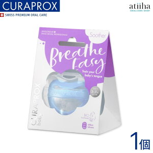CURAPROX baby NvbNXxr[ Ԃ u[ 1 v[g j Mtgɂ
