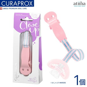 CURAPROX baby NvbNXxr[ Ԃz_[ sN 0-36Ώ 1 v[g j Mtgɂ