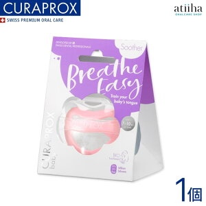 CURAPROX baby NvbNXxr[ Ԃ sN 1 v[g j Mtgɂ