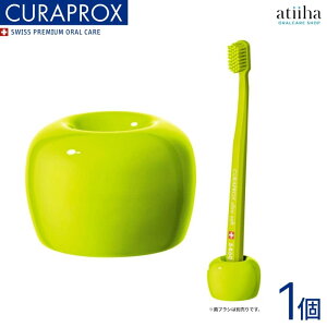 CURAPROX NvbNX uVX^h O[ 1