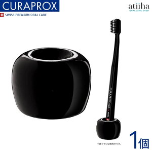 CURAPROX NvbNX uVX^h ubNy1z