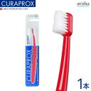 CURAPROX クラプロックス 歯ブラシ CS Surgical サージカル スイス製【1本】