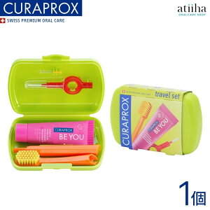 CURAPROX NvbNX BE YOU r[[gxZbg P[XJ[ O[