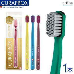 CURAPROX NvbNX uV CS12460 velvet xxbg 1{  a ނ\h ɂ炩  ݂͂ XeC zCgjO