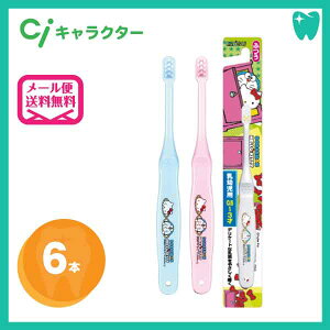 ドラえもん 子供 ベビー歯みがき用品の人気商品 通販 価格比較 価格 Com
