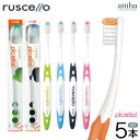 【送料無料】ジーシー GC ルシェロ ruscello 歯ブラシ B-20 女性向け 【5本】むし歯 10代の方 女性向け