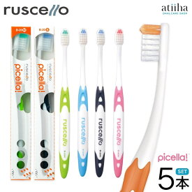 【送料無料】ジーシー GC ルシェロ ruscello 歯ブラシ B-20 女性向け 【5本】むし歯 10代の方 女性向け