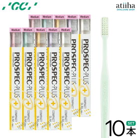 【送料無料】 GC プロスペックプラス PROSPEC PLUS 歯ブラシ コンパクトスリム【10本】