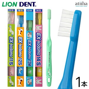 LION CI uV EX kodomo C[GbNXRhy1{z