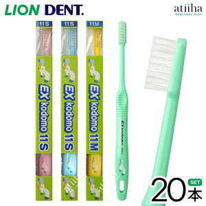 yzLION CI ǂ qpuV DENT.EX kodomo Rh 11 wwNy20{z݂͂ nuV ݂K LN^[t