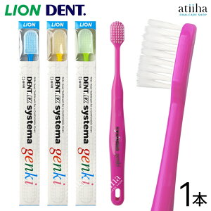 LION CI uV DENT.EX systema genki fgC[GbNXVXe}QL y1{z