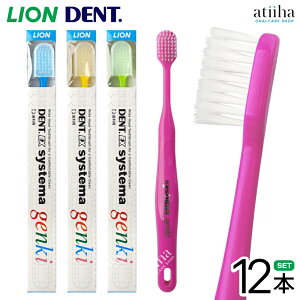 yzCI uV DENT.EX systema genki y12{zVXe}QL