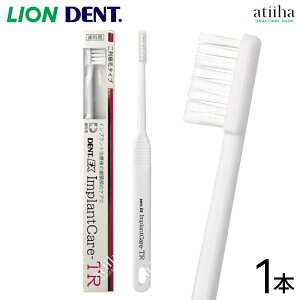 LION CI uV DENT.EX ImplantCare CvgPA TRyTwo RowsFzy1{z
