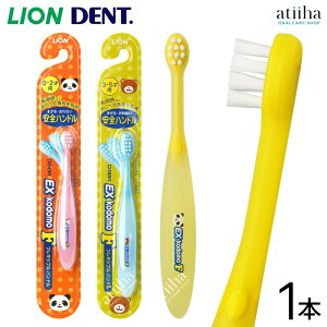 LION CI uV EX kodomo F C[GbNXRhGty1{z