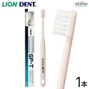 LION CI uV SPT SP-T uV y1{za΍