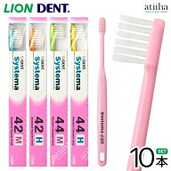 【送料無料】LION ライオン 歯ブラシDENT systema デントシステマ パステルカラー【10本】歯周病 歯肉炎 …