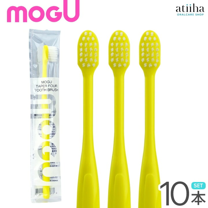 楽天市場】【送料無料】MOGU モグ 歯ブラシ TAPER FOUR テーパーフォー 