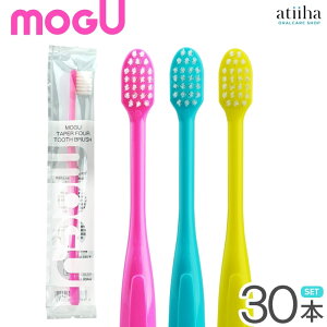 【送料無料】MOGU モグ 歯ブラシ TAPER FOUR テーパーフォー歯ブラシ 30本 二段植毛 歯周病ケア 歯肉ケア