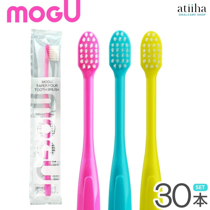 楽天市場】【送料無料】MOGU モグ 歯ブラシ TAPER FOUR テーパーフォー 