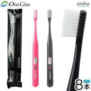 【送料無料】OralCare オーラルケア 歯ブラシ グッペリ【8本】 歯周病予防