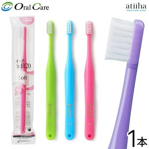 Oral Care I[PA uV Igi^tg20 Sy\tgzy1{z