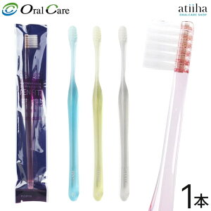 OralCare オーラルケア 歯ブラシ ペンフィット【1本】歯科衛生士監修 極細毛 コンパクトヘッド歯ブラシ 女性向け おしゃれデザイン