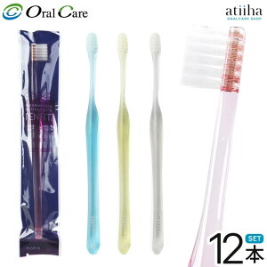 【送料無料】OralCare オーラルケア 歯ブラシ ペンフィット【12本】歯科衛生士監修 極細毛 コンパクトヘッド歯ブラシ 女性向け おしゃれデザイン