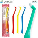 牙刷｜OralCare オーラルケア ワンタフトブラシ 歯ブラシ Plaut プラウト
