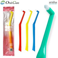 【送料無料】OralCare オーラルケア ワンタフトブラシ 歯ブラシ Plaut プラウト