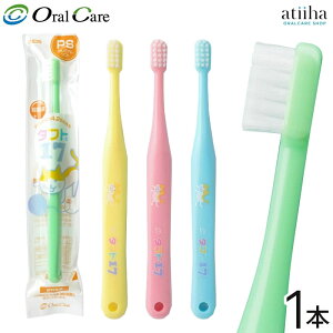 Oral Care I[PA py1`7΁zuV ^tg17 v~A\tgy1{z