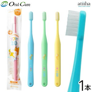 Oral Care I[PA py6`12΁zuV ^tg20 v~A\tgy1{z