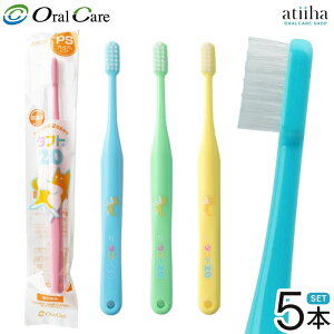 Oral Care I[PA py6`12΁zuV ^tg20 v~A\tgy5{z