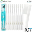 牙刷｜歯ブラシ タフト24 オーラルケア Oral Care tuft24 ホワイト ナイロンより4.2倍長持ち毛材 【10本】歯科…