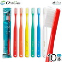 牙刷｜歯ブラシ タフト24 オーラルケア Oral Care tuft24 ナイロンより4.2倍長持ち毛材〖10本〗 歯科専売 高密…