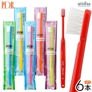 yzPDR uV alca AJ M[ y6{z