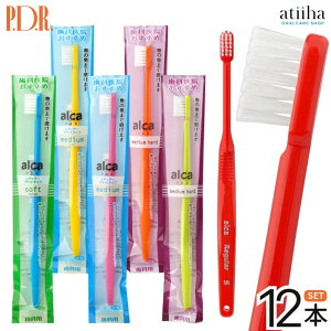 yzPDR uV alca AJ M[ y12{z