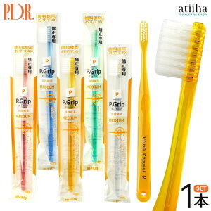 PDR uV Pgrip s[Obv p liAсy1{z