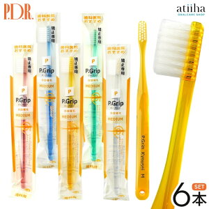 yzPDR uV Pgrip s[Obv p liAсy6{z