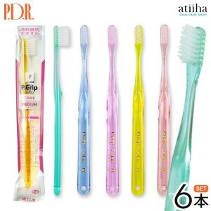 yzPDR uV P GRIP s[ObviA 6{