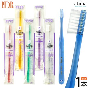 PDR uV Pgrip s[Obv Eg\tg y1{z