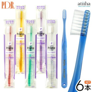 yzPDR uV Pgrip s[Obv Eg\tg y6{z