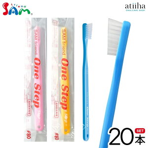 �y���������z�T���t�����h ���u���V One Step �����X�e�b�v #80 M�ӂ��y20�{�z