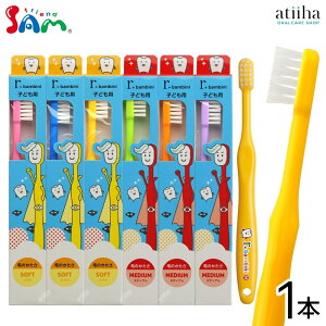 Tth uV qǂp17^tg r bambini A[or[jy1{z