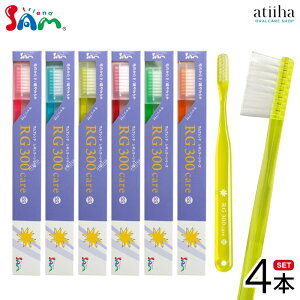 yzTth uV RG300care M[300PAy4{z