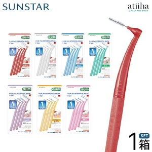 サンスター 歯間ブラシ GUM Pros ガムプロス 歯間ブラシL字型【1箱】