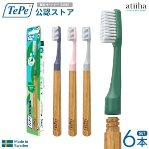 �y���������zTePe �e�y ���u���V choice �`���C�X 6�{ �����\�ȃu���V�w�b�h