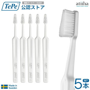 【送料無料】テペ TePe 歯ブラシ ジェントルケア 知覚過敏の方に 5本