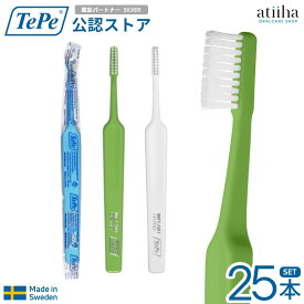 テペ TePe 歯ブラシ インプラント・矯正用歯ブラシ 25本