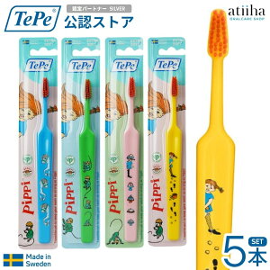 �y���������z�e�y TePe ���u���V Pippi Compact �s�b�s�R���p�N�g �X�E�F�[�f���� ��`�w�b�h �����x�t�B�������g�y5�{�z���Ȑꔄ �����\�h�ɂ������� ��l�p �I�[�����P�A